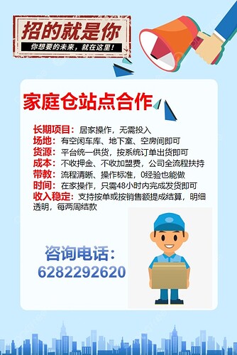 广告图