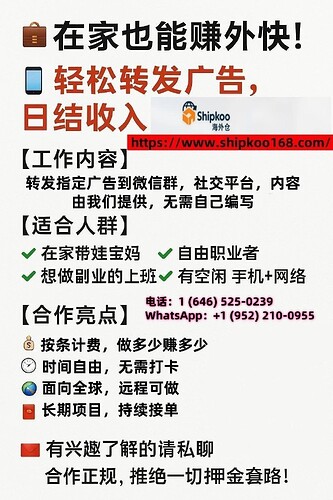 兼职工作1